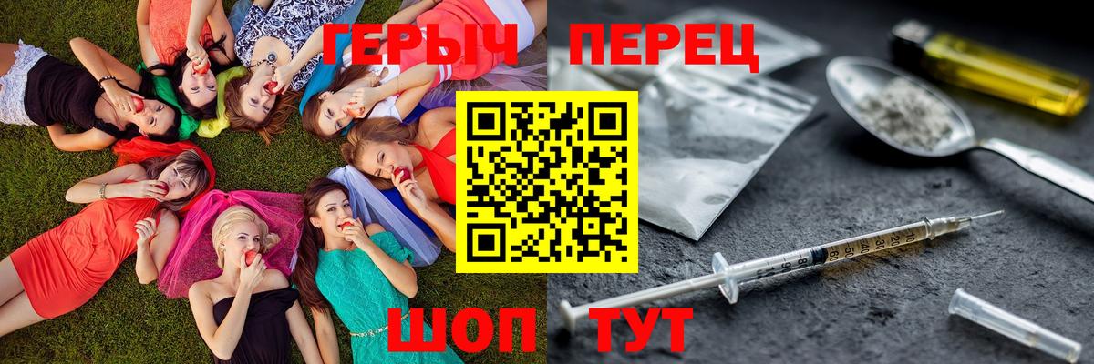 ГЕРОИН афганец Донской