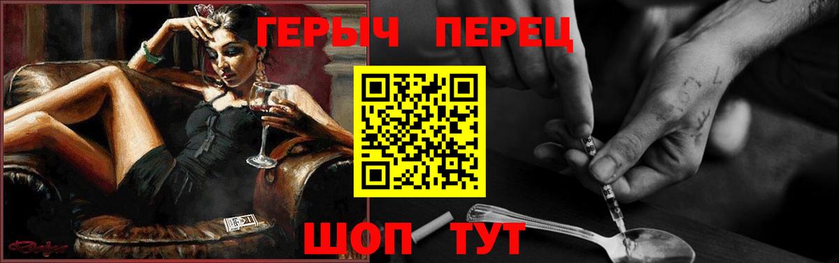 Донской  Героин хмурый  Вход с VPN 