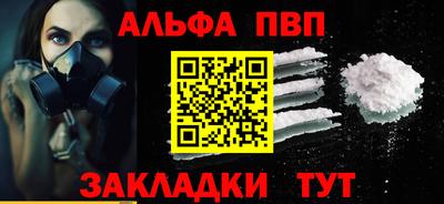 винт Краснознаменск