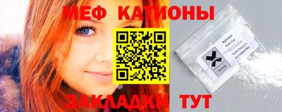 метадон Краснокаменск