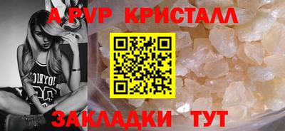 метадон Краснокаменск