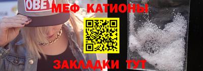 винт Краснознаменск