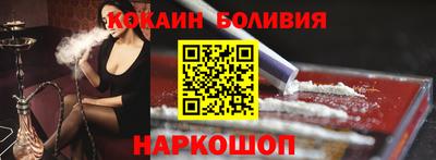 винт Краснознаменск