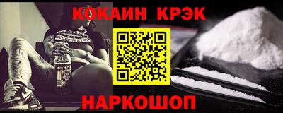 винт Краснознаменск