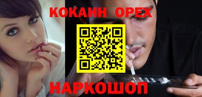 винт Краснознаменск