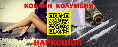 винт Краснознаменск