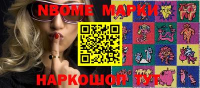 винт Краснознаменск