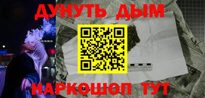 метадон Краснокаменск