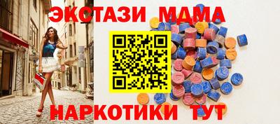 метадон Краснокаменск