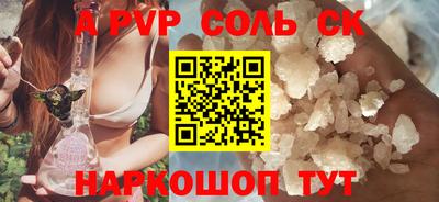 мдпв Краснодар
