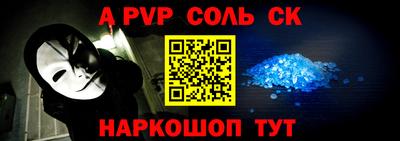 метадон Краснокаменск