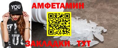 метадон Краснокаменск