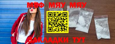 мдпв Краснодар