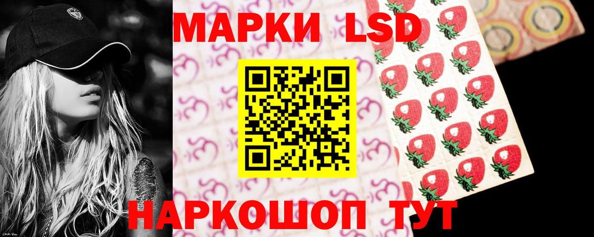 LSD-25 экстази ecstasy  Лсд 25 экстази ecstasy  Донской  Вход с VPN 