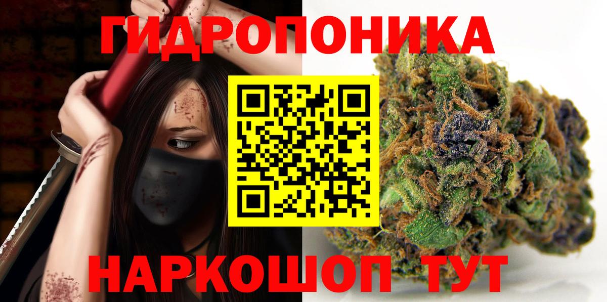 МАРИХУАНА THC 21% Донской